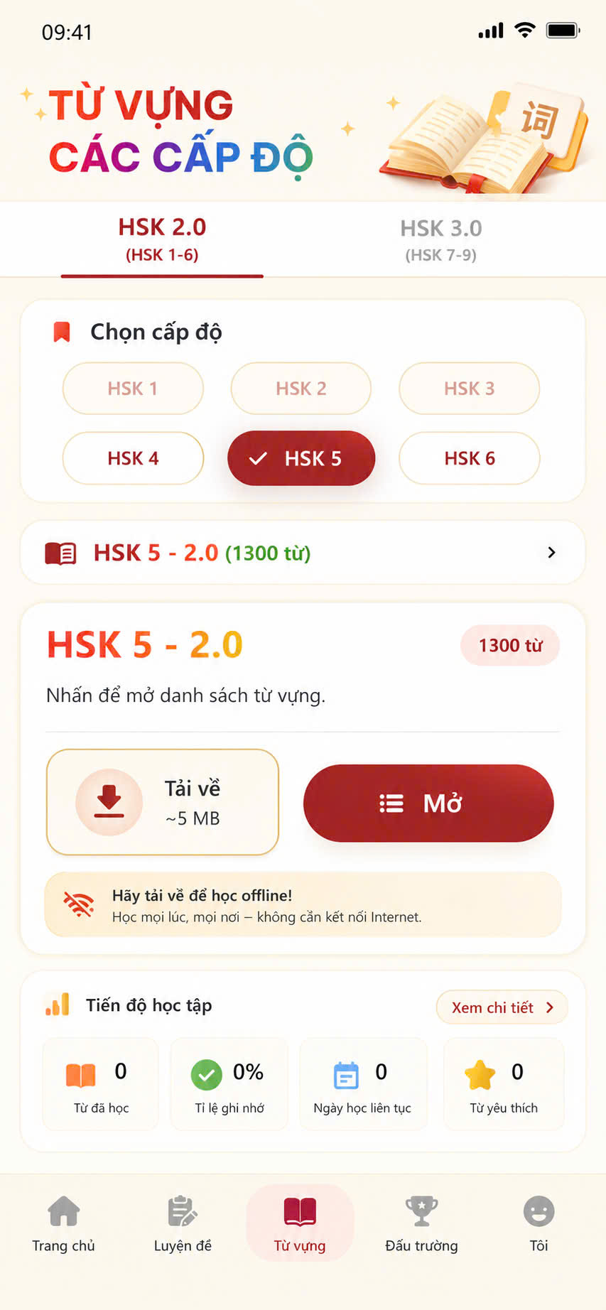 Màn hình học từ vựng trong ứng dụng Mẹo thi HSK